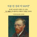 빈센트 이미지