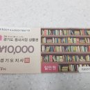 곤지암서적 이미지
