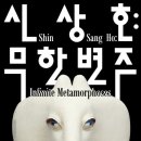 회화적 드로잉(2) 이미지