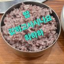 늘푸른축산물 | 제주현지인맛집&#34;육값하네식육가든&#34;흑돼지오겹살 삼시세끼 밥 값은 치르자,바다랑 파도랑 팬션