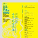 민들레 소극장 이미지