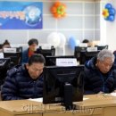 인터넷 활용 기초 과정 이미지