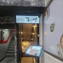 구로-고척-구로-571 이미지