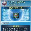스토리방방23 이미지