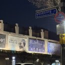 [공지] [SPO 공연리뷰] 얍 판 츠베덴의 폭닥폭닥 연말 합창 :: 서울시향 12월 정기공연 후기 ☃️