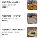 주식회사 테라 군포지점 | tvN 도깨비 10주년 여행 마지막회 주문진 막국수식당 카페 라이딩 여행코스 정리
