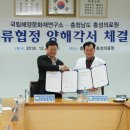 충청남도홍성의료원 이미지