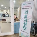 수영의료