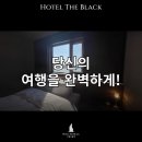 뷰티모텔 | 강화도모텔 여행하면 휴식을 취하는 숙소가 제일 중요하죠!