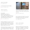 경희서동한의원 | [자택 진료] 관절 불편하신 어르신들을 위한 왕진