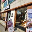 동경규동 이미지