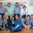 조곡경로당 이미지