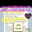 ★유튜브 2026.06.04.★[상업임용(경영·금융임용) 전민식 세무사] [10여 년의 증거] ep.005.진실한 강의와 교재 그리고. 이미지