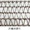 남일철망 이미지