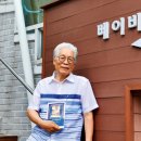 갈대상자이야기