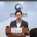 에이치텔레콤 이미지