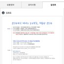 (주)테마여행사 이미지