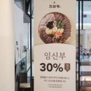 법흥리주차빌딩(정동빌딩) | 광화문 룸식당 추천 가족모임하기 좋은 한정식 맛집 한암동 정동점