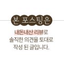 베베꼬모 이미지