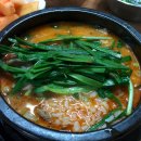 강원돼지국밥 이미지