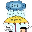 홍승우 이미지