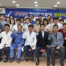 광양사랑병원 이미지