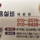 뻥뚫어아저씨 이미지