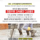소아경로당 이미지