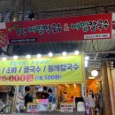 뽀바가게 이미지