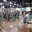 럭셔리휘트니스헬스 이미지