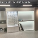 충주스크린파크골프 - 충주시 번영대로 46 | 충주스크린파크골프