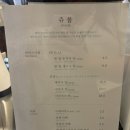 [광주 충장로 맛집] 과일의 상큼함이 가득 느껴지는 아이스크림 가게 츄룹