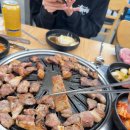 생고기마을 이미지