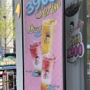 양재카페 저당 디저트, 음료 맛집 디저트39 포이사거리점