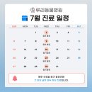 루리동물병원 이미지