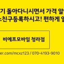 5지모바일