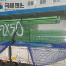 대지디자인 | 용인휀스 펜스 용인 대지경계를 위한 최고의 휀스는?? 메쉬휀스 설치후기!!