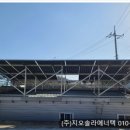 제일솔라 태양광발전소 이미지