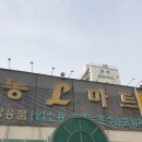 다농식자재센터 이미지