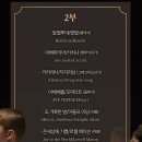 파리나무십자가 소년합창단 이미지