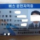 손해평가사 2차 자격증반(야간) | 은퇴 후 소득 공백기 4년 나는 이렇게 준비하고 있다! 1편