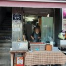 삼원상사 - 진주시 | 삼원상사
