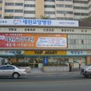 세원요양병원 이미지