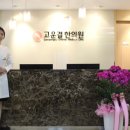 고운결 이미지
