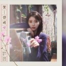 꽃갈피 - 화성시 | 꽃갈피