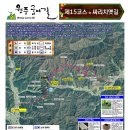 원주굽이길 3코스 회촌달맞이길 이미지