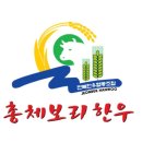 총체보리섬유질배합사료공장 네이버블로그