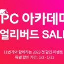 아카데미PC 이미지