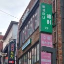 베르티니헤어 이미지