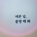 월성1동 행정복지센터 이미지